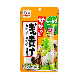 NAGATANIEN Japanese Kimchi Seasoning Mix - Quick Pickle & Marinade for Vegetables (40g) - Authentic Flavor for Cucumbers, Radishes, Cabbage & More