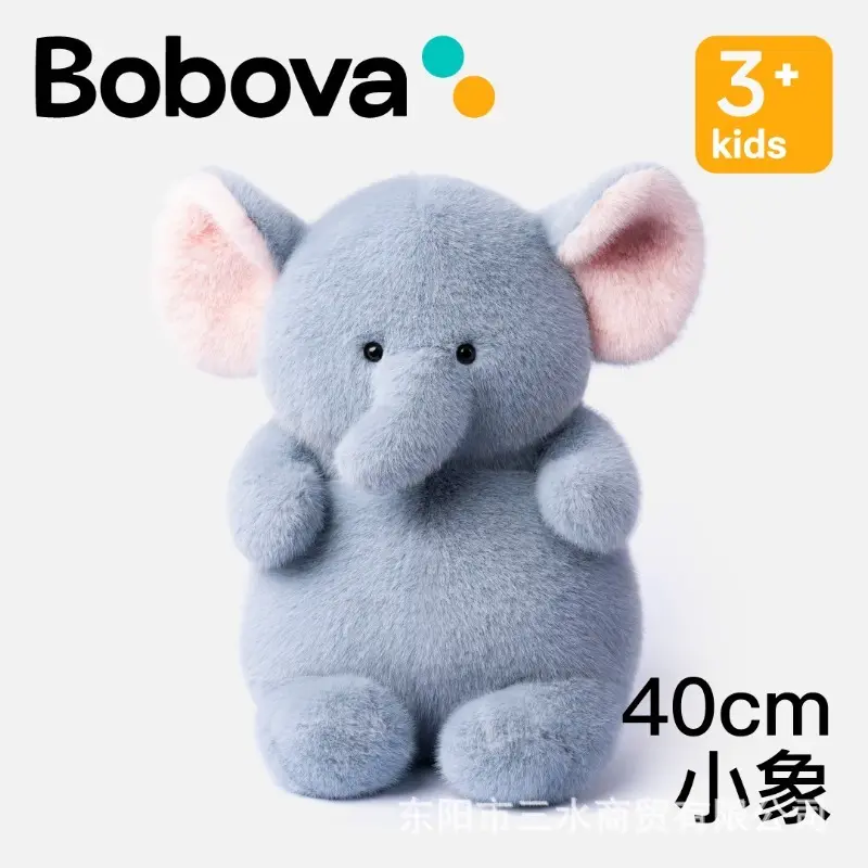 Cute Chubby Blue Elephant Plush Toy, 40cm Fluffy Round‑Body Stuffed Animal, Kawaii Baby‑Safe Doll