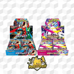 Mega Brave / Mega Symphonia(JPN): Pokémon Trading Card Games