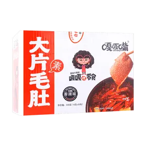 GAGAZUI Konjac Tripe Strips Spicy 30 Count Box - Chinese Spicy Snack, Vegan Mao Du Hot Pot Style Latiao, Low Calorie, 0.63 oz Each