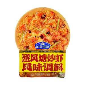 TASTE MATTERS Typhoon Shelter Fried Shrimp Seasoning - Authentic Hong Kong Garlic Flavor, 160g (Serves 2-3)