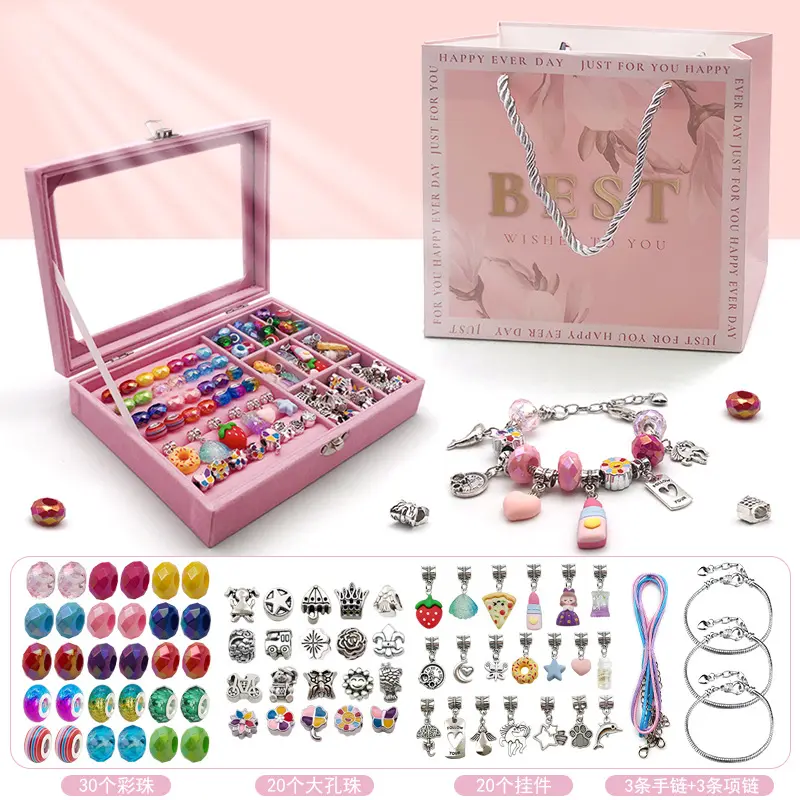 76 piece set of colorful nine grid jewel