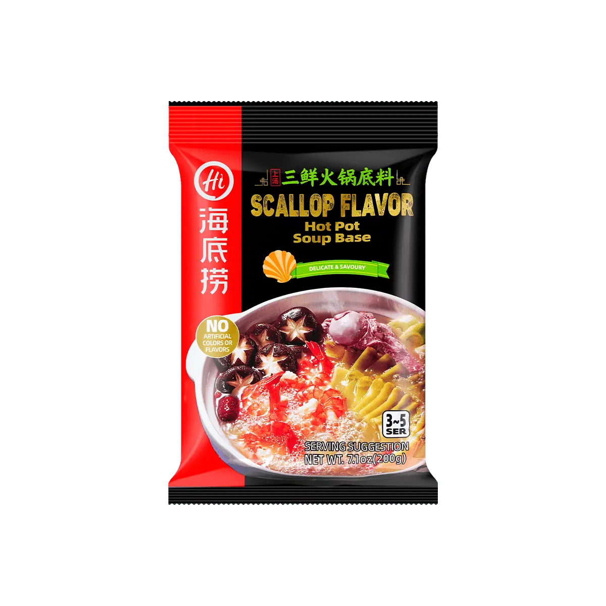 Haidilao Premium Chicken Broth Hot Pot Soup Base - Authentic Sichuan Flavor, 200g Pack