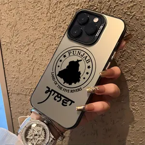 Phone Case - Hot-Selling Luxury Designed Cartoon P-Punjabs-A Phone Case Suitable for Iphone 17, 16E, 16, 15, 14, 13, 12, 11 Pro Max Air X XR XSMAX 8 7 Plus, Shockproof Matte Back Cover Protective Case Gift, Shock-Resistant Case, Punjabi Artwork