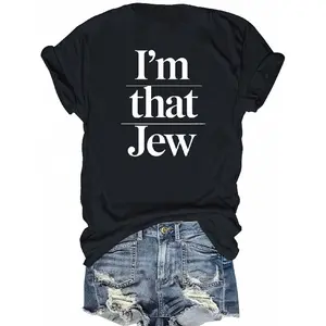 Women'S Plus Size "I'm That Jew" Star of David Graphic T-Shirt - Casual Round Neck Tee with Bold White Lettering & Jewish Pride Design, All-Season Comfort Fit for Casual Attire & Jewish Events, Plus Size Women Clothes, Plus Size Women Top, Plus Size Women
