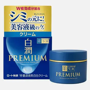 Hada Labo Shirojyun Premium Deep Brightening Cream 50g
