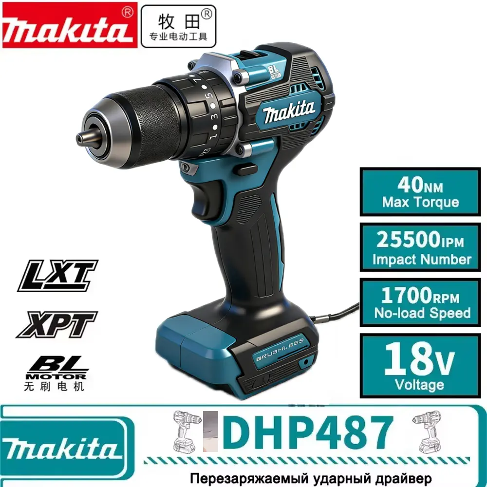 Makita DHP487 Brushless Cordless Impact drill 18V Compact Electric Screwdriver Handheld Power Drill for Home DIY Wood Metal Repair Compatible