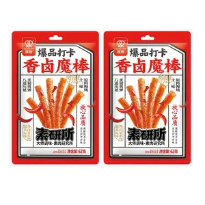 Latiao Spicy Strips, Chinese Snack La Tiao, 2.2 Ounce (2)