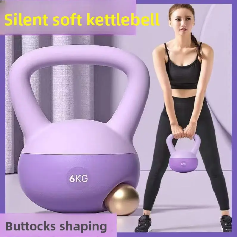 Women's Soft Kettlebell, Wholesale Strength Training Equipment for Household Use, Hip Squats Fitness Workouts