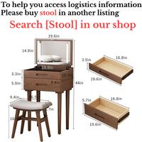[Walnut] Vanity Desk and Stool 