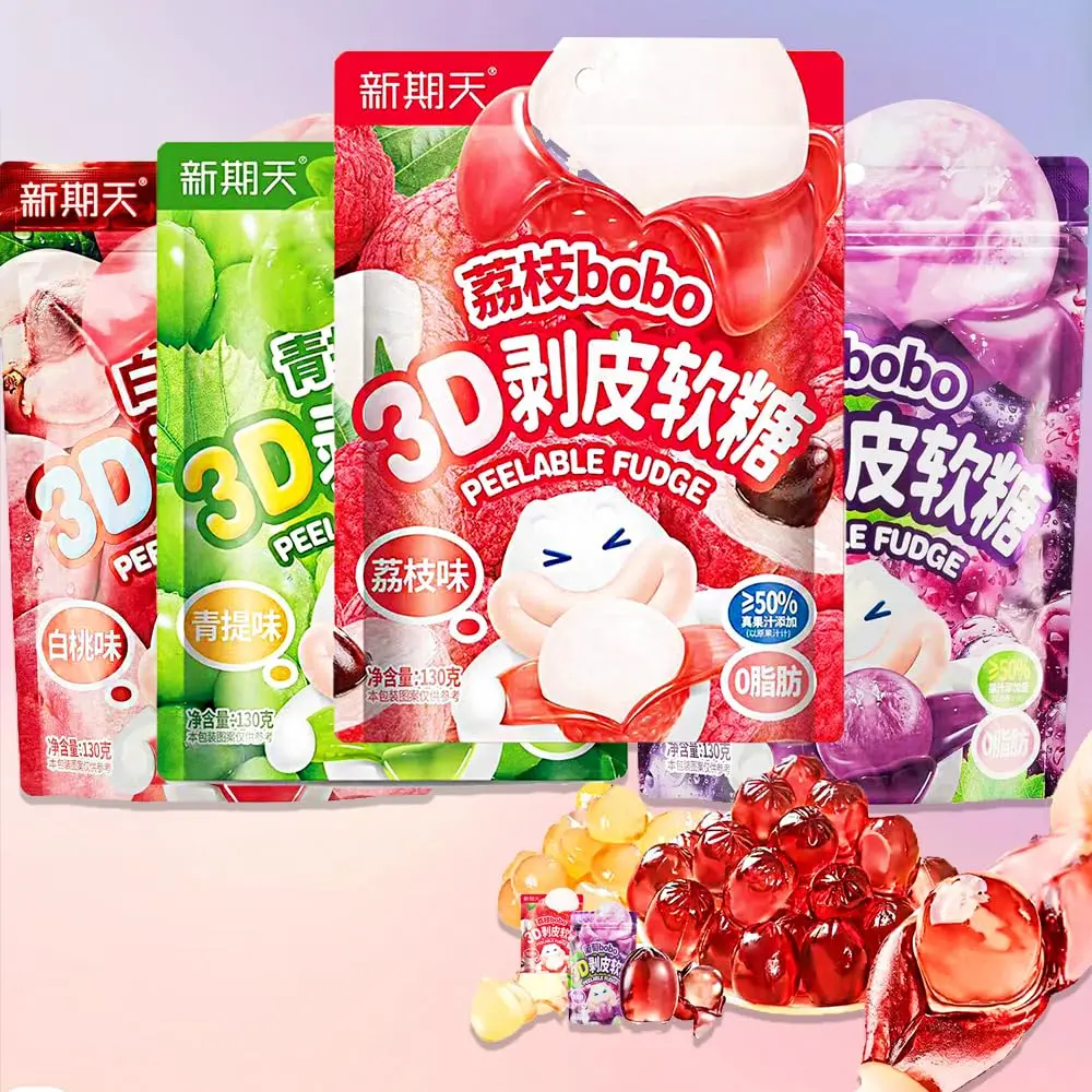 Gummy CandyGummies CandyGummy Snacks520g 4 bags130g/bag,4D Gummies50% Juice Peelable,4 Flavors White peach,lychee,grape and green grape,Individually Wrapped Casual Snacks chinese fudge(1)