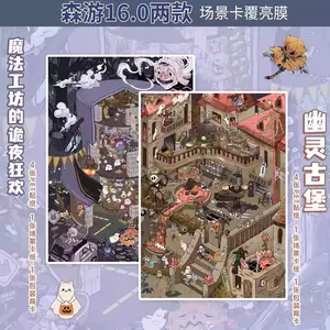 DlY 3D House Stickers -2 Sets 3D Miniature Scene StickersReusable and Waterproof Book Children Stickers 3D ScenesRelief Stress for Adult Pass The Time (Halloween),Ship From China