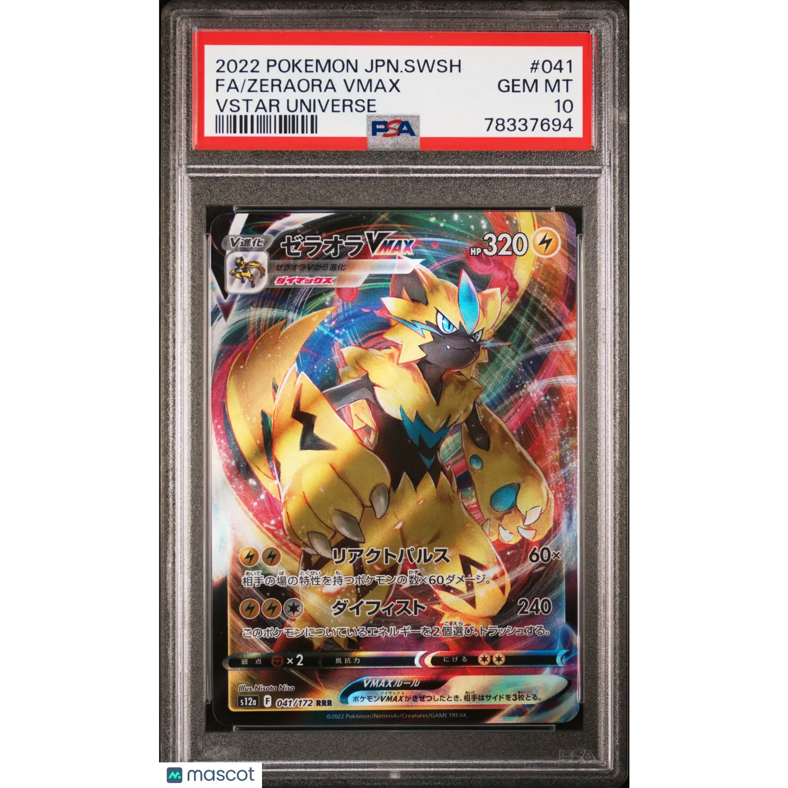PSA 2022 Pokémon Zeraora VMAX #041 VSTAR Universe Japanese Full Art 10