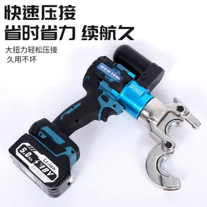 Premium Electric Hydraulic Pliers Lithium Electric Hydraulic Pliers Electric Rechargeable Crimping Pliers Terminal Handheld Cable Crimping Pliers