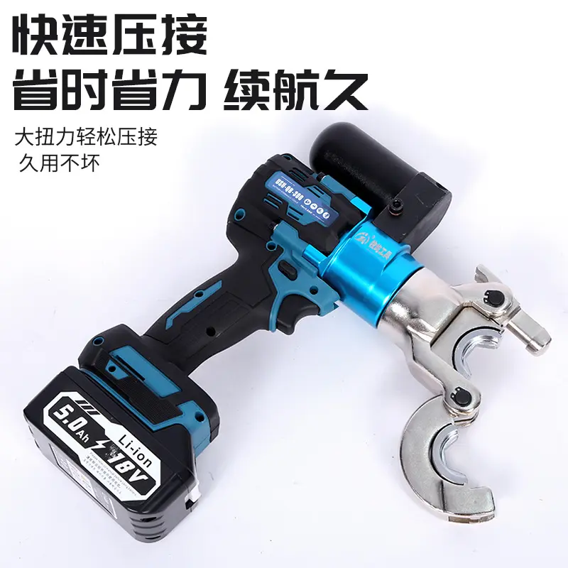 Premium Electric Hydraulic Pliers Lithium Electric Hydraulic Pliers Electric Rechargeable Crimping Pliers Terminal Handheld Cable Crimping Pliers