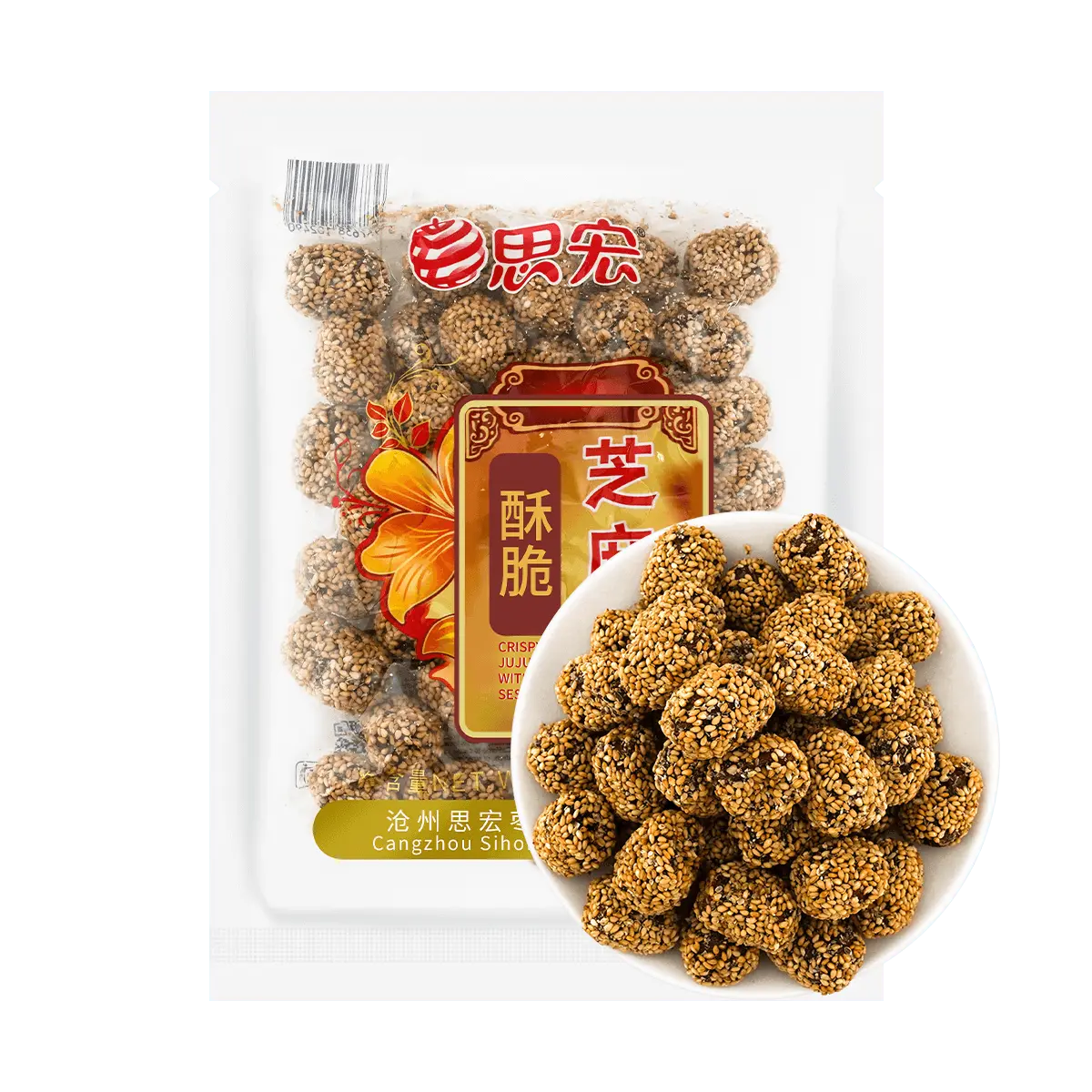 SIHONG Crispy Sesame Jujube Dates - 252g Snack Pack, Sweet & Chewy Chinese Red Dates with Toasted Sesame Seeds, Healthy & Delicious Treat
