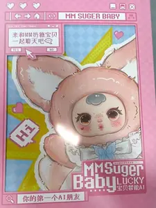 MM Sugar Baby 800% Neon AI Tech Glow Plush Blind Box | 4+1 Hidden AI Core | Futuristic Collector’s Edition