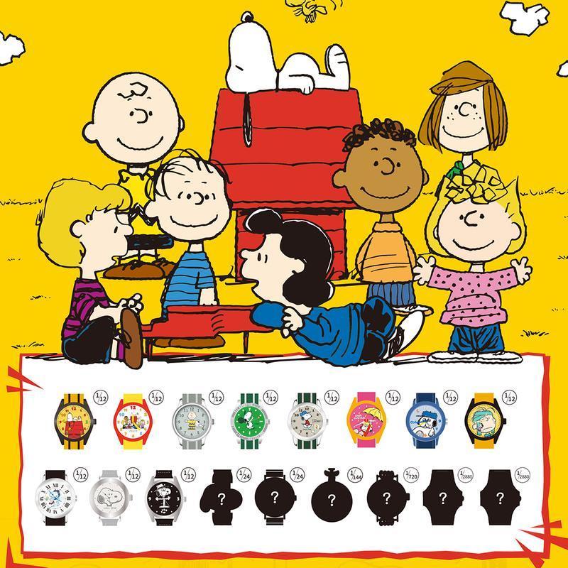 [Bestselling Item Returns]MINISO Snoopy Friends Series Blind Box Watch - Retro Cute Design,Christma Holiday Gift for Kids and Students