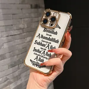 Mobile phone case: Islamic blessing mobile phone case, suitable for iPhone 17/16e/16/15/14/13/12/11/Mini/Pro/Max/Air/X/XR/XSMAX/8/7 Plus, anti-drop transparent soft back case