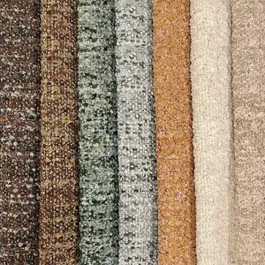 CORA - SOLID BOUCLE UPHOLSTERY FABRIC BY THE YARD