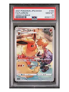 Psa 10 Flareon Full Art Pokemon Vmax Climax #188 Japanese Qty 1 Graded GEM MINT