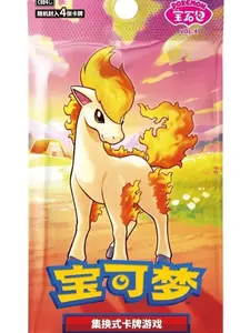 Pokémon Chinese Gem Pack Vol. 4