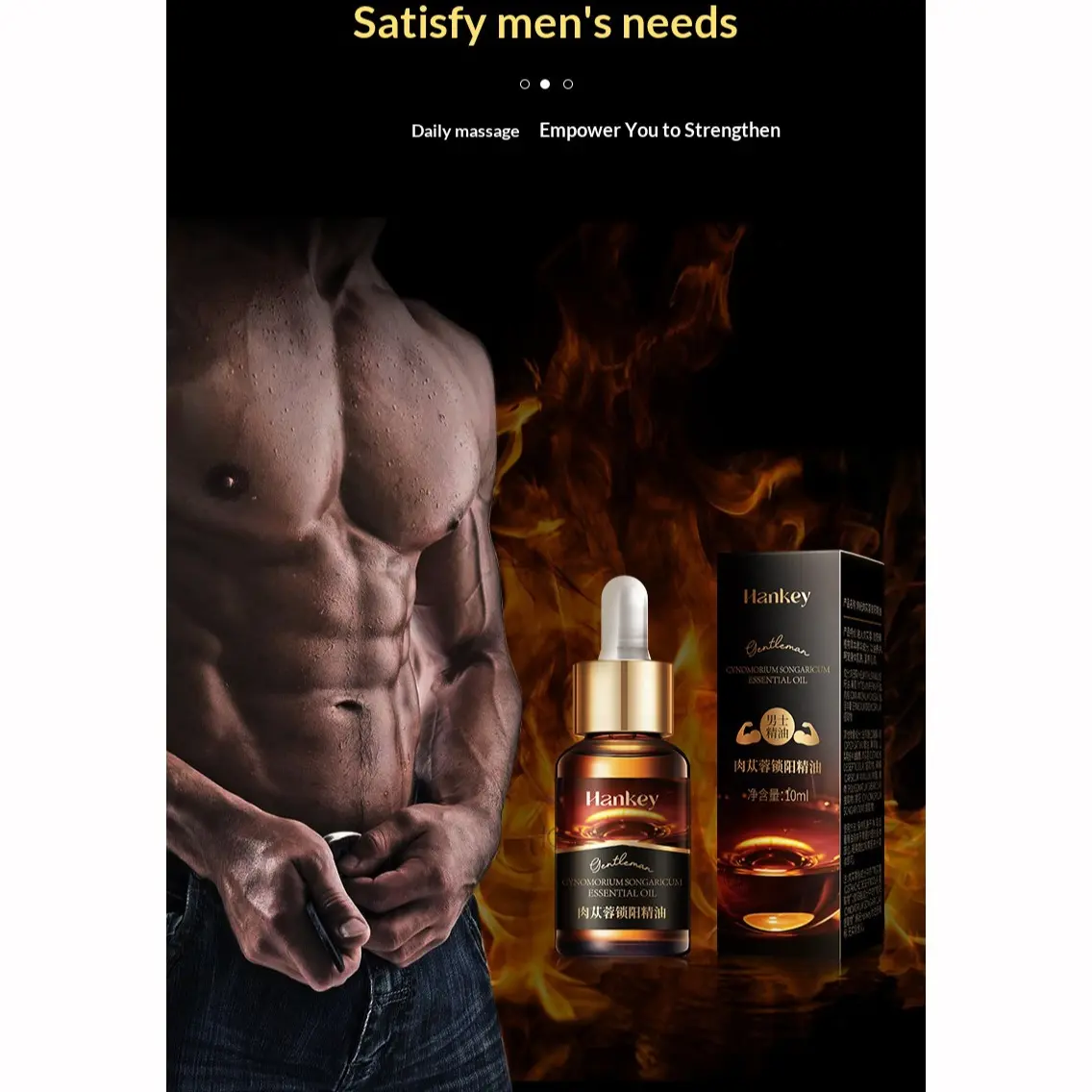 1PC/4pcs/8pcs 10ML Cistanche Deserticola Essential Oil, Moisturizing Body Massage Oil for Men, Epimedium Essential Oil, Nourishing and Hydrating, Body Care, Body Oils