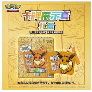 Pokémon Simplified Chinese Evee Blind Box