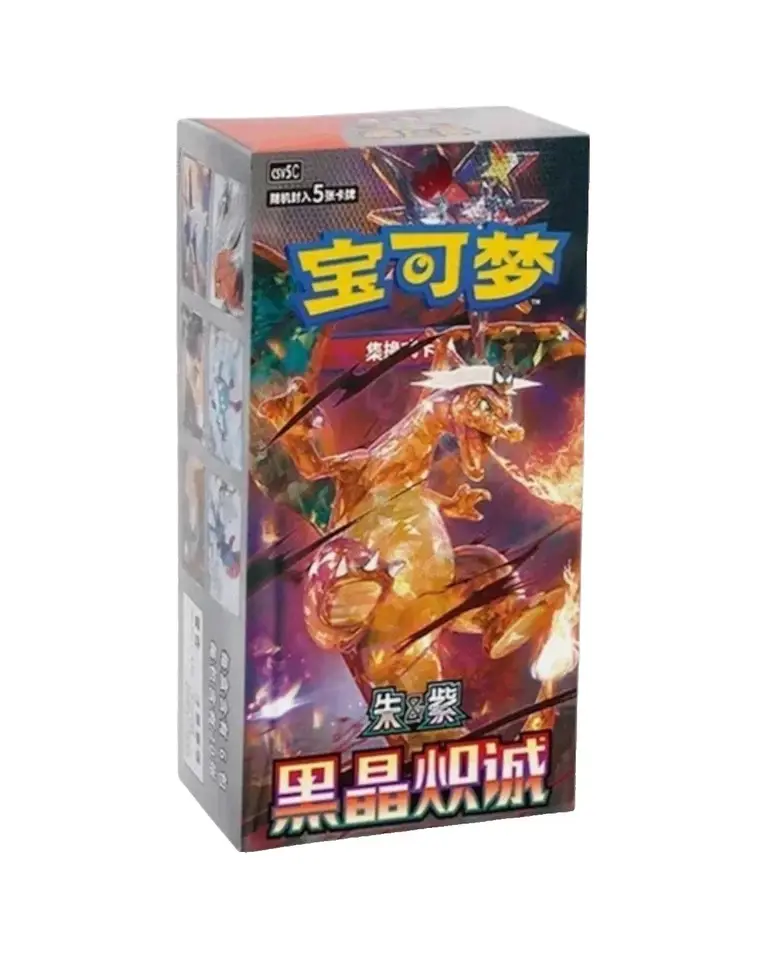 Pokémon - Dark Crystal Blaze Booster Box (CSV5C) - Officially Licensed Product