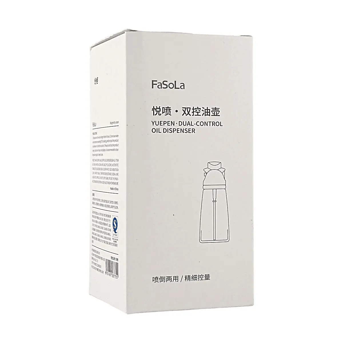 FaSoLa Oil Sprayer for Cooking, 2-in-1 Oil Dispenser with Mist Spray & Pour Spout, Adjustable Oil Control for Healthy Baking, Grilling, Air Frying
