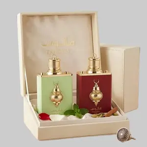 AMARAN Exclusive Fanoos & Fanoos Siraj Perfume Gift Set 2 x 100ml EDP