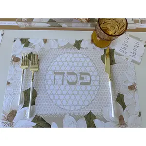 Passover placemats, Magnolias, Set of 12 paper placemats