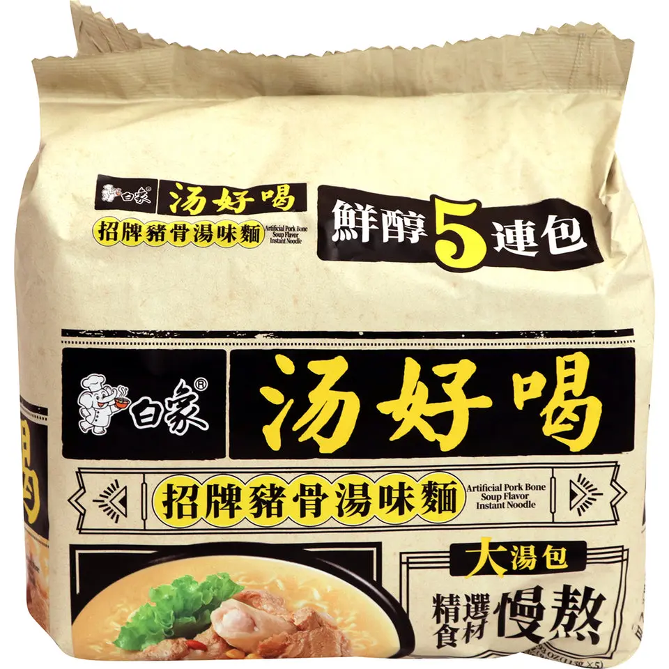 Bai Xiang Instant Noodles 5-Pack Variety Mix - 19.58 oz Ambient Foods, Featuring Chicken, Crawfish, Spicy Beef, Pork Bone Flavors with Spice & Garlic, Convenient Pantry Meal with Savory Rich Broth