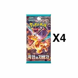 Ruler of the Black Flame (Korean) (4)