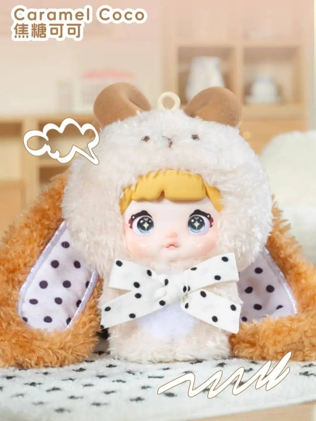 Buy 3, Get 1 Free】Nommi Baby Sweetheart Bunny Plush Blind Boxes