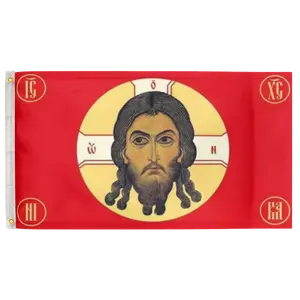 Orthodox Christian Army 3'X5' Flag 100D Polyester (90cm x 150cm) Christian Flag (C14) RolFlags