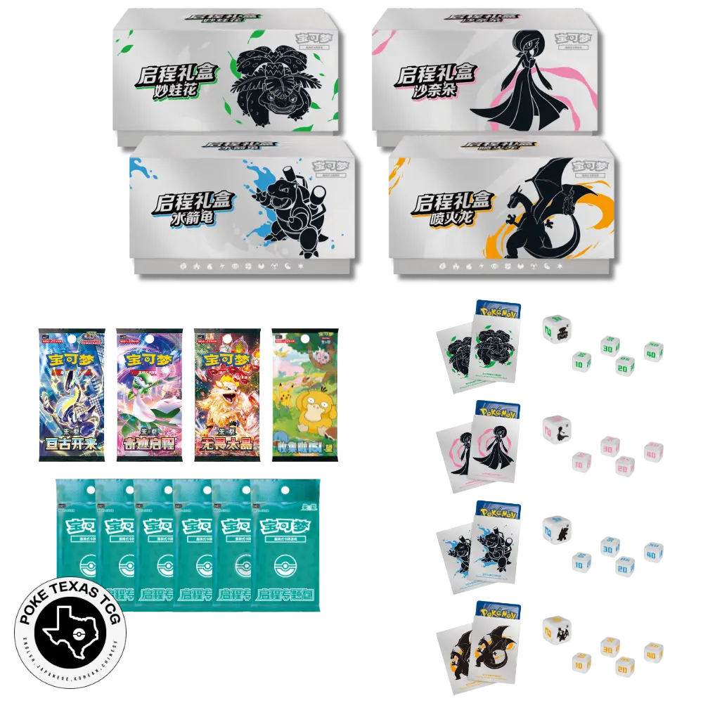 Pokemon Journey Gift Box: Venusaur, Gardevoir, Blastoise, Charizard [S. Chinese]