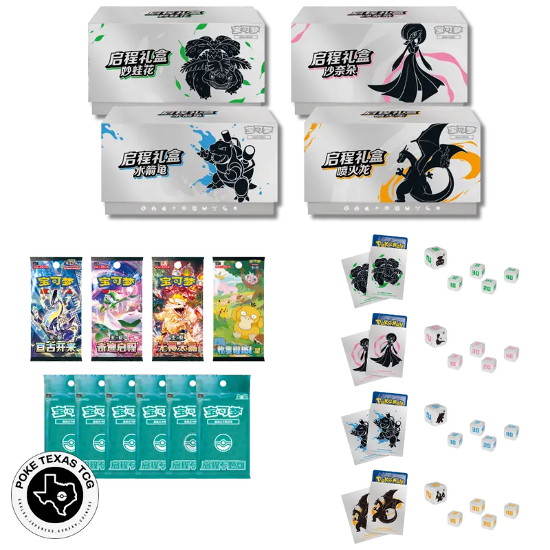 lorcana booster box best buy Logic! CASE Starter Set 7+ main image 0
