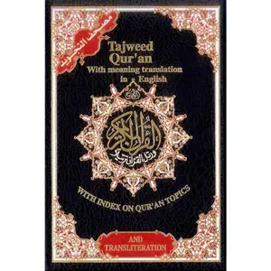 Tajweed Quran with English Translation and Transliteration (Random Colour)