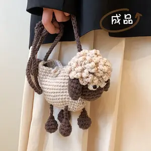 Hand-knitted Lamb Bread Slice-shaped Woven Bag Woolen Fashionable Parent-child Shoulder & Crossbody Bag New Style Cartoon Plain Design