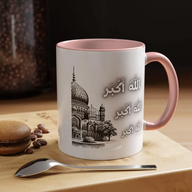 Allahu Akbar Coffee Mug, Islamic Kitchen Decor, Unique Tea Cup Gift for Mom, Muslim Coffee Mug