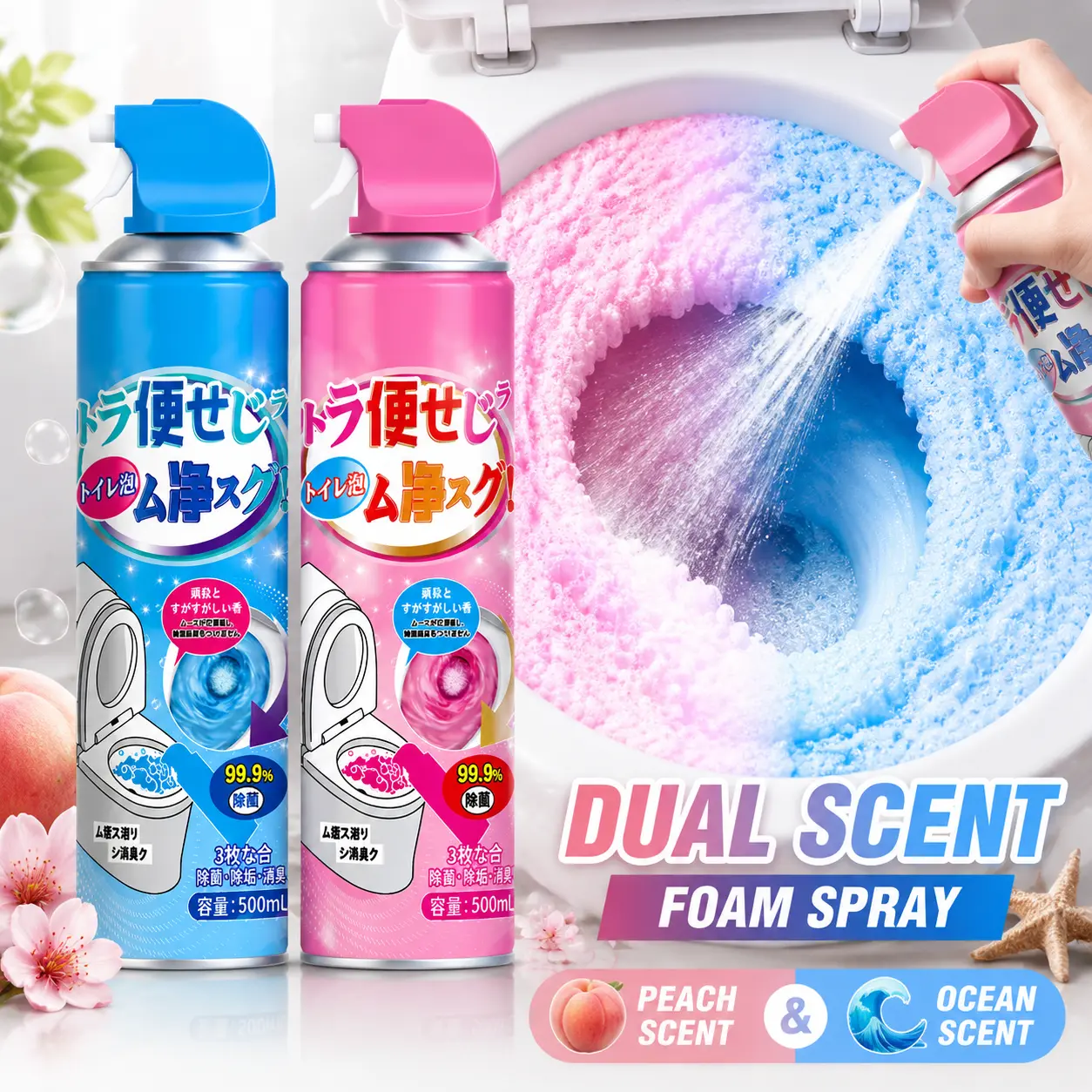 Foam Toilet Cleaner Spray Set (2 Pack) – Peach & Ocean Scent, Easy Bathroom Cleaning Foam for Daily Use summervibes steady fresh