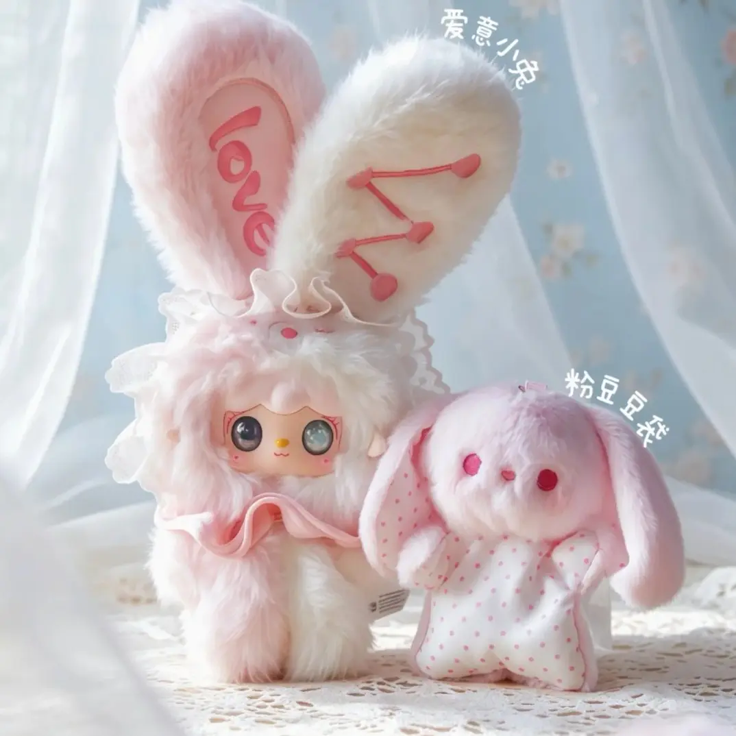 【ZZ】-- Yooki Plush Series Blind Box