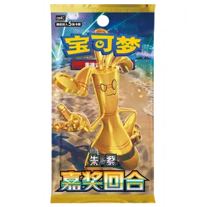 Reward Round CS4VC Slim Booster Box [CN]