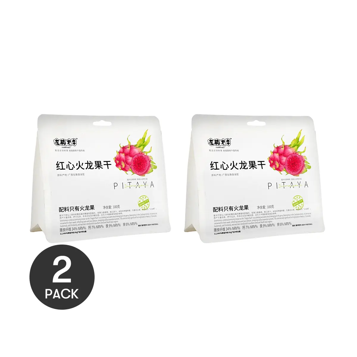 ZUOMEIYOULI 2 Pack Red Dragon Fruit Chips 100g Each Healthy No Additives Dried Fruit Rich in Dietary Fiber