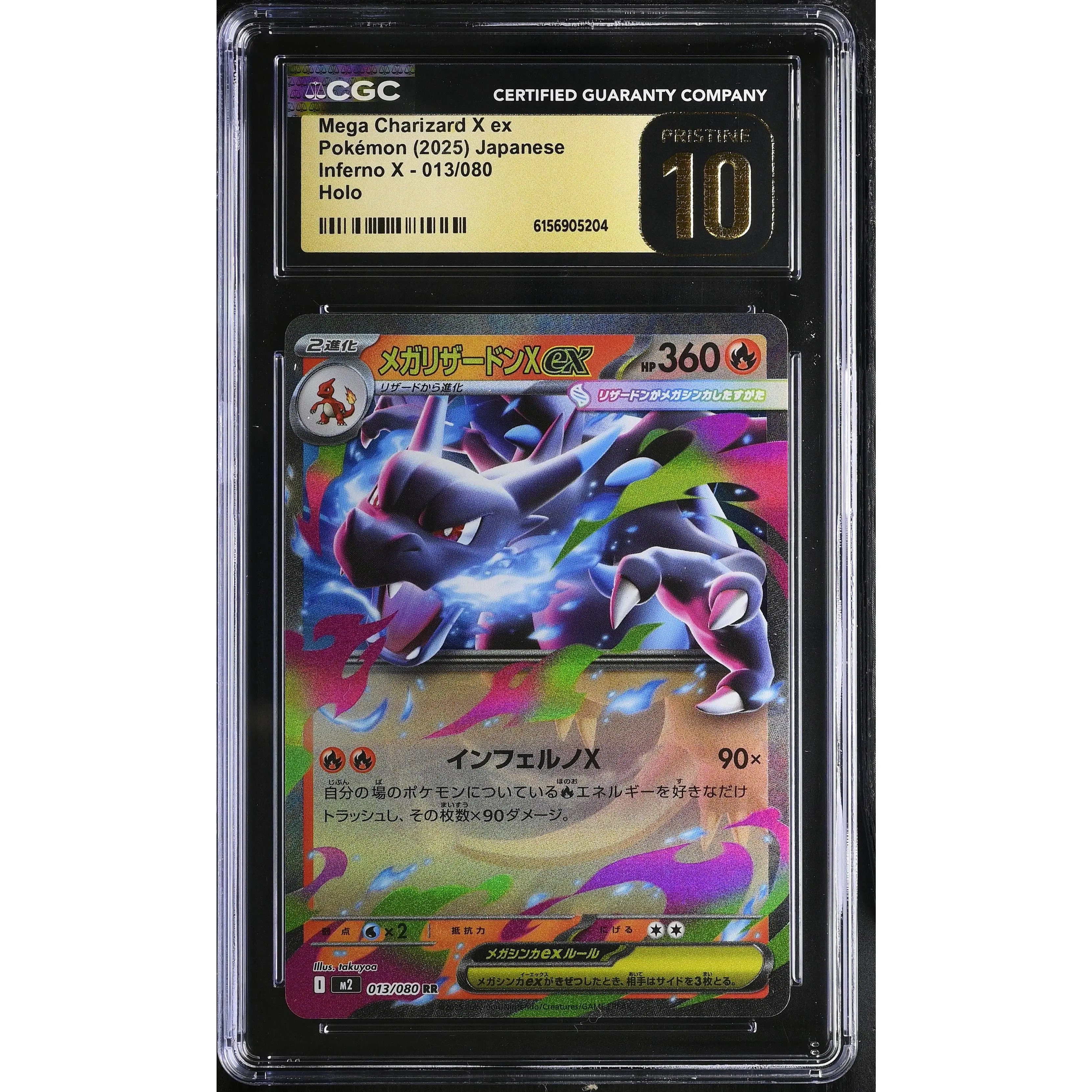 Mega Charizard X ex #013/080 Inferno X Japanese CGC Pristine 10 Pokemon