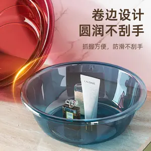 Household transparent baby bath basin, thickened laundry basin, vegetable washing basin, student dormitory washbasin, foot washing basin
