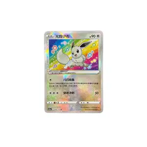 Pokemon S-Chinese Exclusive Radiant Eevee Sword&Shield Shadow of Glory cs5aC 092/127 K Holo Card NM