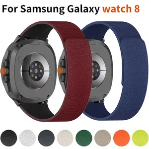 Magnetic Band for Samsung Galaxy Watch 8 44mm 40mm Silicone Loop Strap Replacement Bracelet for Watch8 Classic 46mm Accessories