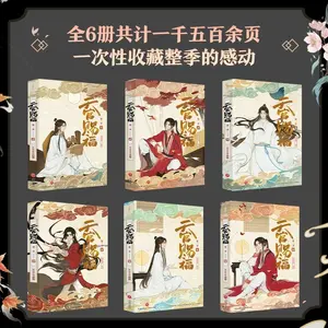 2025 6 Books Heaven Official's Blessing Original Comic Book Tian Guan Ci Fu Xie Lian, Hua Cheng Chinese Ancient Romance Manga Book